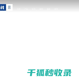 浙江正通智能装备有限公司