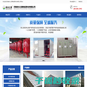 河南消防水箱厂家