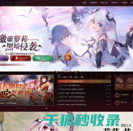 官网《血族》手游