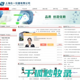 粘度计NDJ