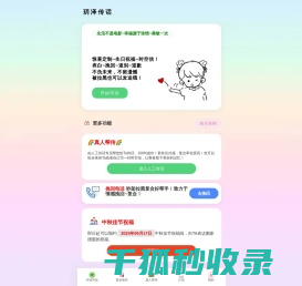 暮光信封
