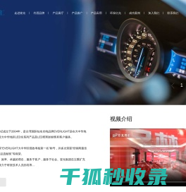 天津壹光电子产品贸易有限公司
