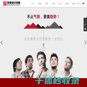 郑州广告设计公司