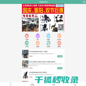大连福悦机械有限公司