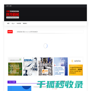 TechNewsChina
