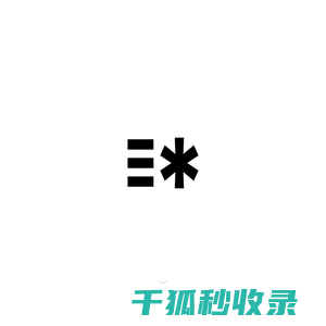 MU&沐藏宝