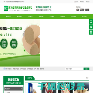 艾灸液批发