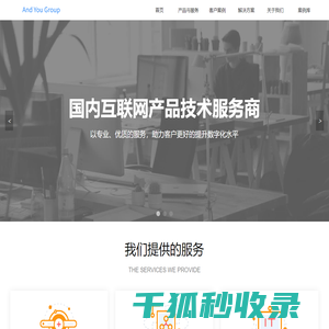 云间网络