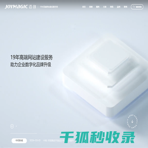深圳网站建设