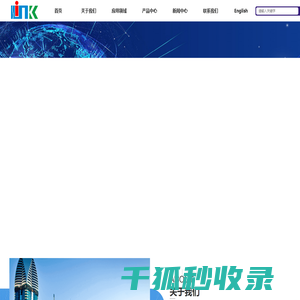 接线端子