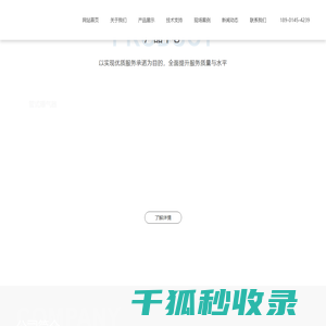 曝气器
