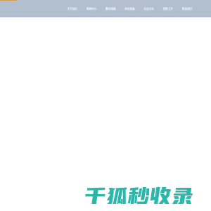 武汉建工集团