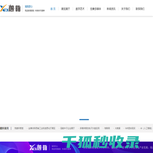 西安展台设计搭建