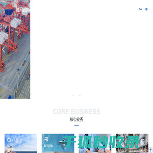 浙江胜马国际物流有限公司