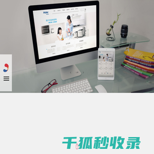 越界广告